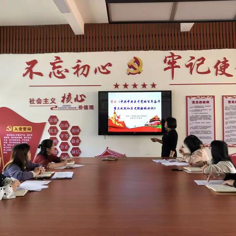 不忘初心 勇毅前行——龙尚小学召开2021年度党组织组织生活会和开展民主评议党员工作会
