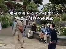 国外老人退休后的生活