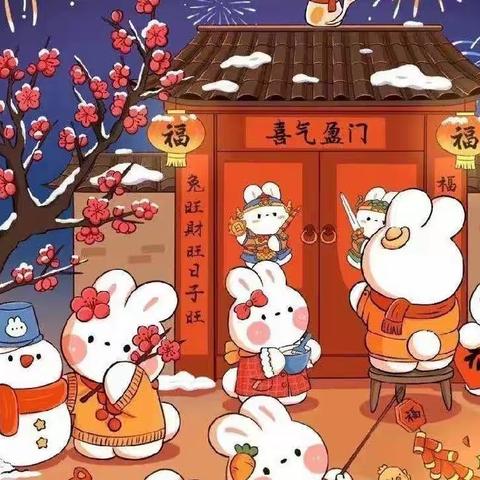 迎元旦，庆新年——记小一班线上“迎新年”主题活动