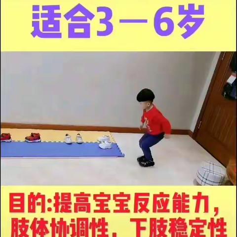 【课程小时光，邀您来共享】桦昀幼儿园线上课程 | 中班第四十九课《快乐游戏》