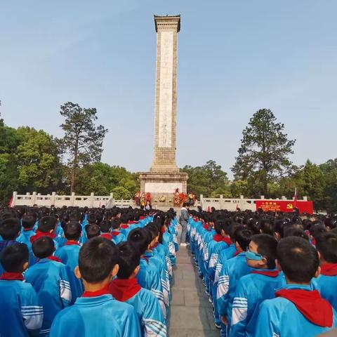 缅怀革命先烈、传承红色基因——麻城市中心实验学校小学部清明祭扫活动