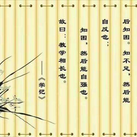 公开课落实“双减”，新课标引领教学—沙家店镇九年一贯制学校开展教研组“五课”教研活动