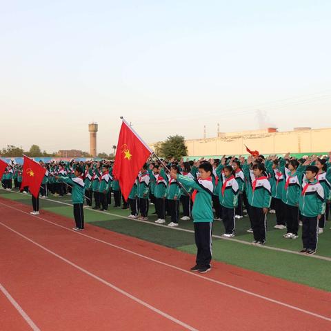 邢台市第二十六中学“从小学先锋，长大做先锋，争做新时代好队员”—初一年级少先队建队启航仪式