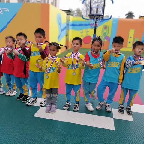 珠海市平沙镇国花幼儿园第二届篮球嘉年华活动