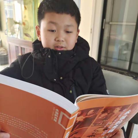 东盛小学四年六班李冉家庭读书会第150期