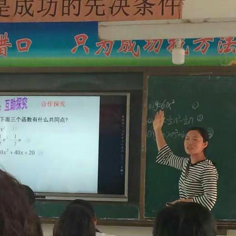 濮阳县教师工作坊送教下乡活动