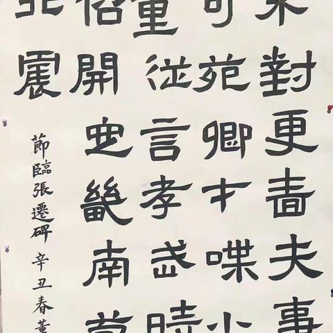 方林阁书法培训学校的美篇