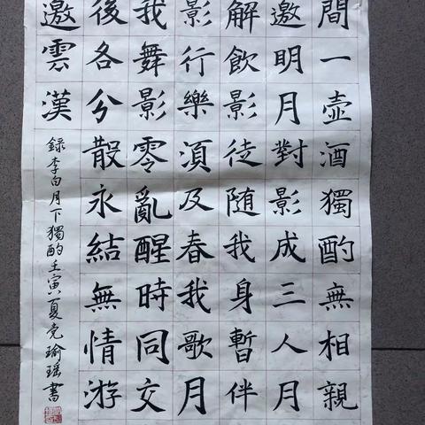 方林阁书法培训学校