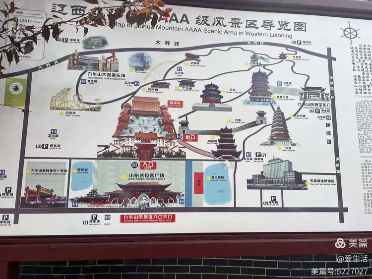 锦州布达拉宫自驾游攻略