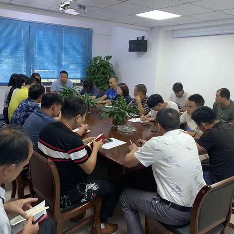 徐工环境召开“两节”期间安全生产部署会