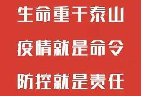 新型肺炎疫情当前徐工环境这样做
