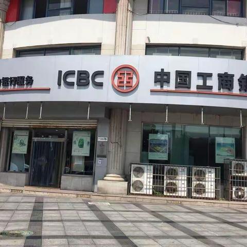 “旺季营销劲头足，喜气洋洋迎新春”一昌乐路支行年末积极揽存。