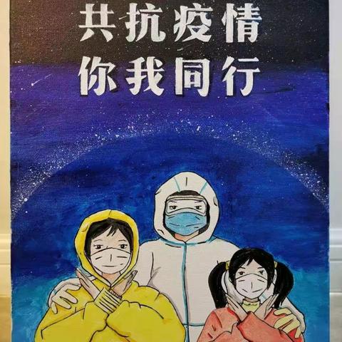 居家学习我能行，不负韶华不负己———南屯基镇学校小学部一年一班网课学习进行时