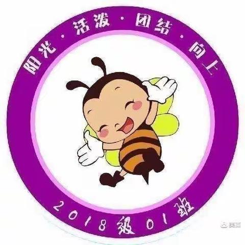 红星中心小学四年一班家庭教育读书会第二十期《引导孩子了解社会，保护自己》