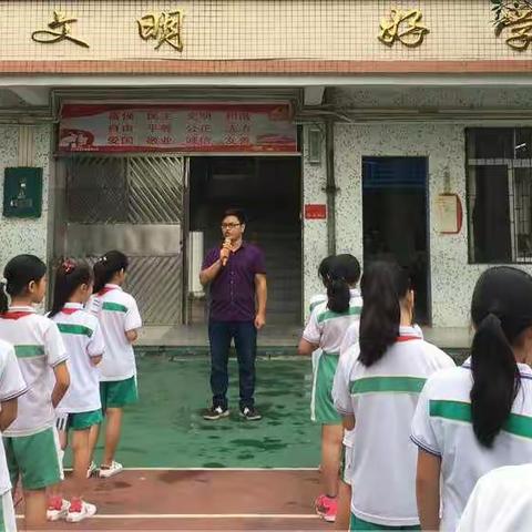 里村小学九一八防空演练