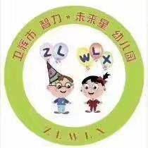 “浓情饺子 温暖冬至 ”——智力·未来星幼儿园迎冬至包饺子主题活动