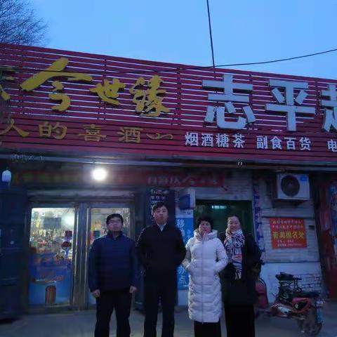 大名建行标杆裕农通开卡活跃+商户营销