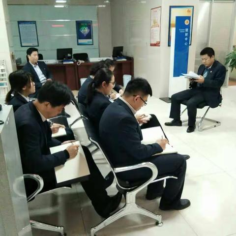 大名城西支行召开警示教育大会