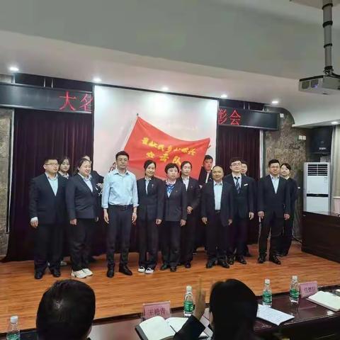 大名支行召开崔献民乡村振兴突击队誓师大会暨客户经营深耕细作知识竞赛