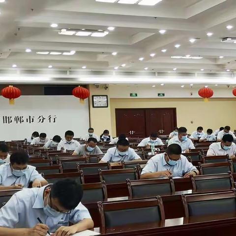 邯郸分行个金部组织召开“乡村振兴裕农通专管员、产品经理培训会”
