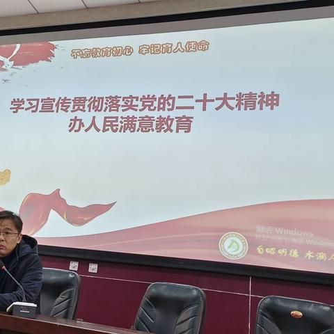 家校携手 共育未来～～店头镇第二小学六年级2023春季开学家长会纪实