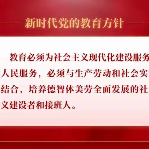 四子王旗民族幼儿园2021年秋季开学安全第一课