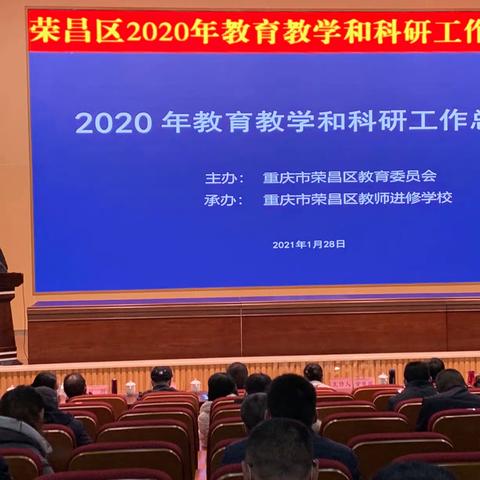 党建双强展教育初心 凝心聚智担教育使命