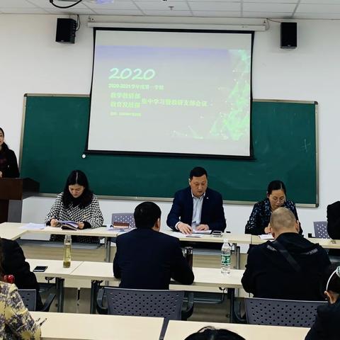 党建双强担使命 研训共进促转型