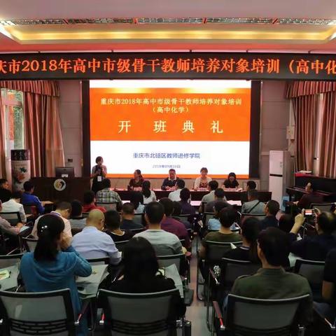 花开碚都香满城 雨落北修浇园丁