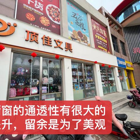 2023-02-08南一中店延品标准检查