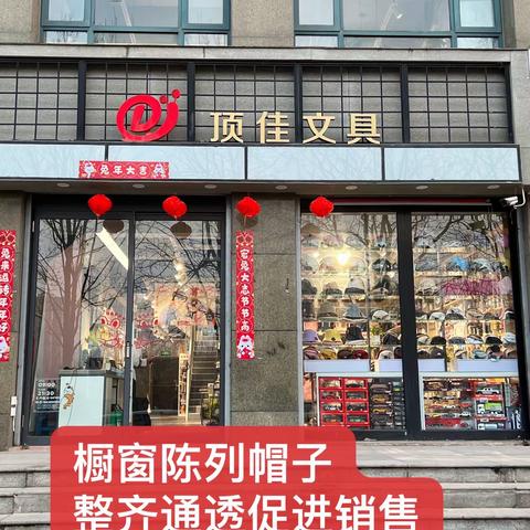 2023-02-15人民店延品标准检查