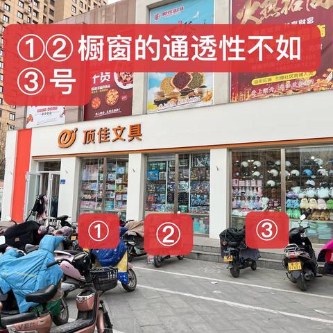 2023-01-17南一中店延品标准检查