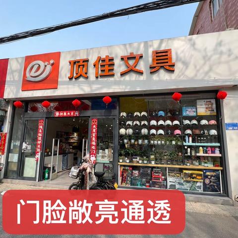 2023-02-26健康路店延品标准检查