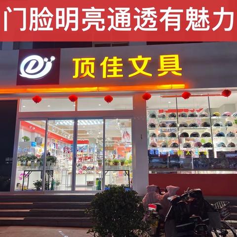 2023-02-26三中店延品标准检查