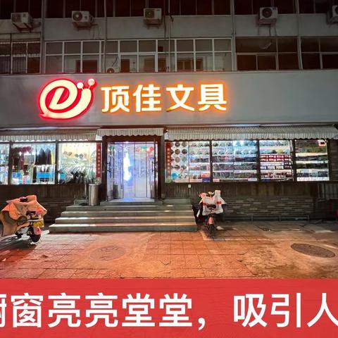 2023-01-17一中店延品标准检查