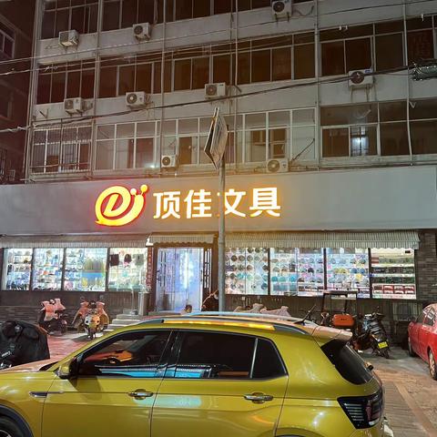 2023-02-24一中店延品标准检查