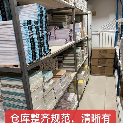 2023-02-21文具店延品标准检查