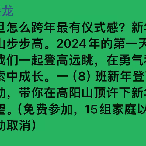 龙龙 👼的美篇