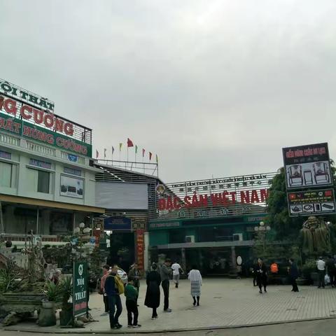 2018越南过大年之年初二