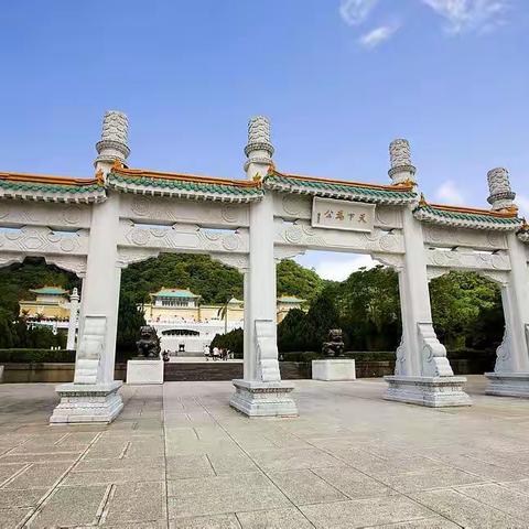 台湾旅游之一 101大楼、台北博物院、士林官邸