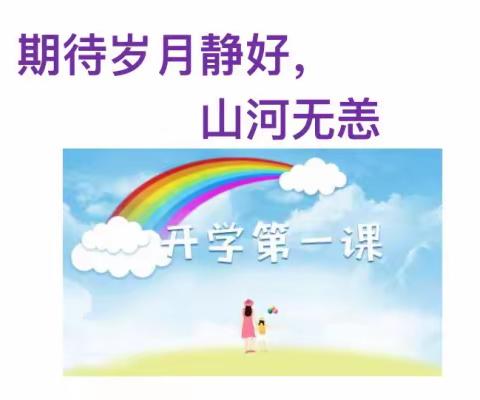 征程未有穷期，我们一直在努力！——记青岛长江学校九年级语文组集备活动