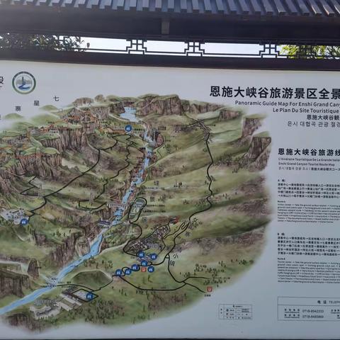 兰台特色实践活动  助力旅游产业振兴