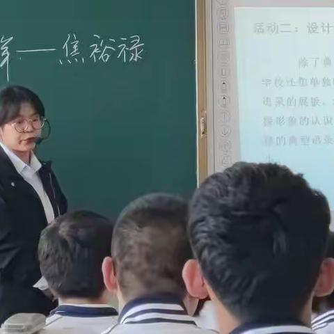 县委书记的好榜样——焦裕禄