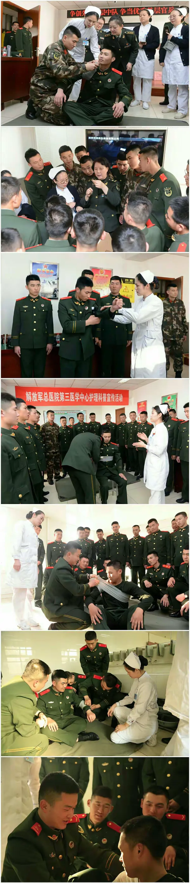 包含中国人民解放军第二六六医院黄牛挂号联系方式的词条