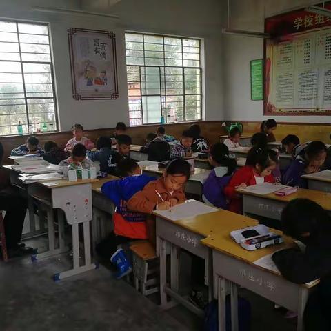 祁庄小学举行第一次月考及表彰活动