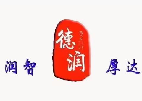 教室布置有“馨”意 班级文化展“慧”心--内埠镇中心小学新校区班级文化评比活动