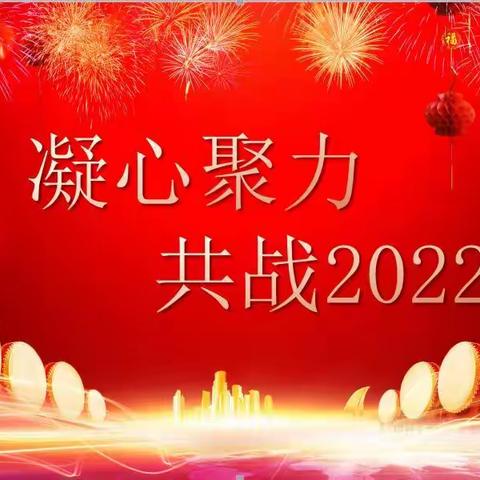 外拓营销，助力2022开门红——巴州分行外拓营销活动