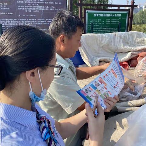 焦桥支行“防范电信网络诈骗”宣传活动