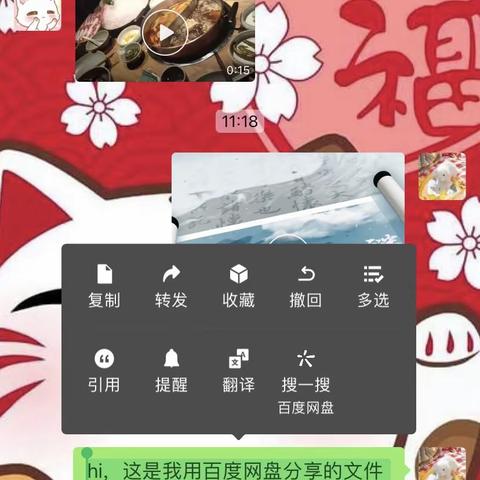 如何将FB宣传视频发到自己视频号上