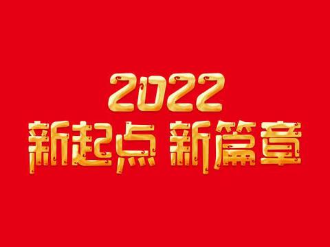 大海荡荡水所归，高贤愉愉民所怀--长清区第一初级中学第一党支部组织党员教师学习市委党校优秀党课